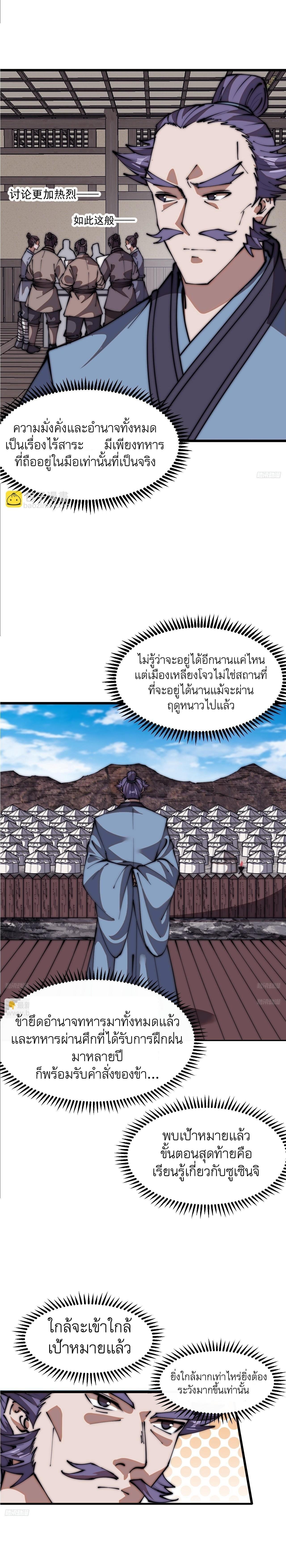 Manga-lc-com อ่านมังงะ อ่านการ์ตูน ออนไลน์ ฟรี It Starts With A Mountain ตอนที่ 1 2 3 4 5 6 7 8 9 10 11 12 13 14 ฟรี ไม่มีโฆษณา Manga-lc - อ่าน มังงะ อ่าน การ์ตูน ออนไลน์ อ่านมังงะ ฟรี