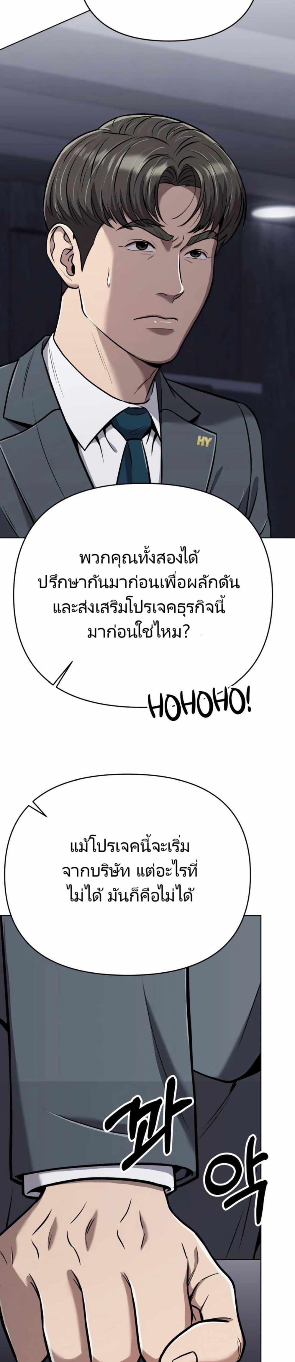 Manga-lc-com อ่านมังงะ อ่านการ์ตูน ออนไลน์ ฟรี New Employee Kim Chul-Soo ตอนที่ 1 2 3 4 5 6 7 8 9 10 11 12 13 14 ฟรี ไม่มีโฆษณา Manga-lc - อ่าน มังงะ อ่าน การ์ตูน ออนไลน์ อ่านมังงะ ฟรี