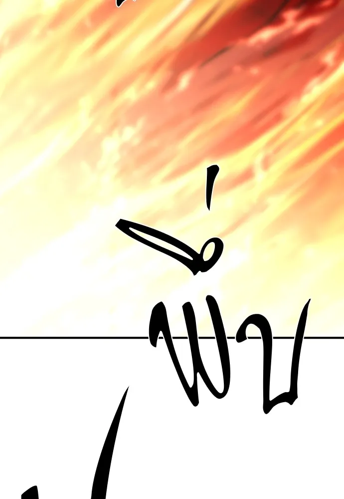 ยอดสถาปนิกผู้พิทักษ์อาณาจักร ตอนที่ 100 รูปที่ 64