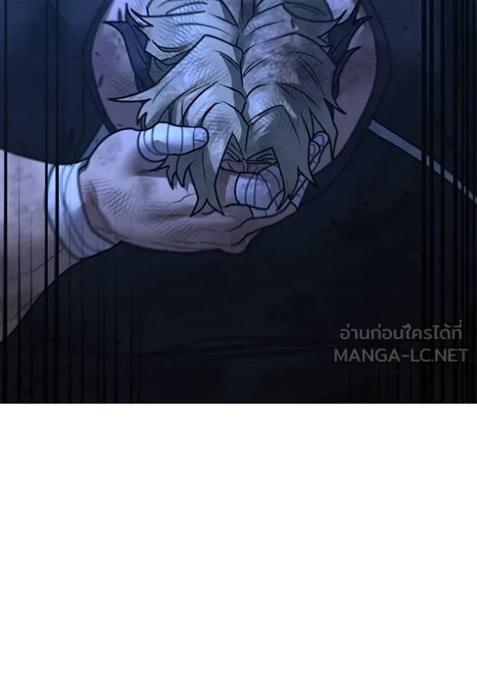 reality ตอนที่ 153 รูปที่ 76