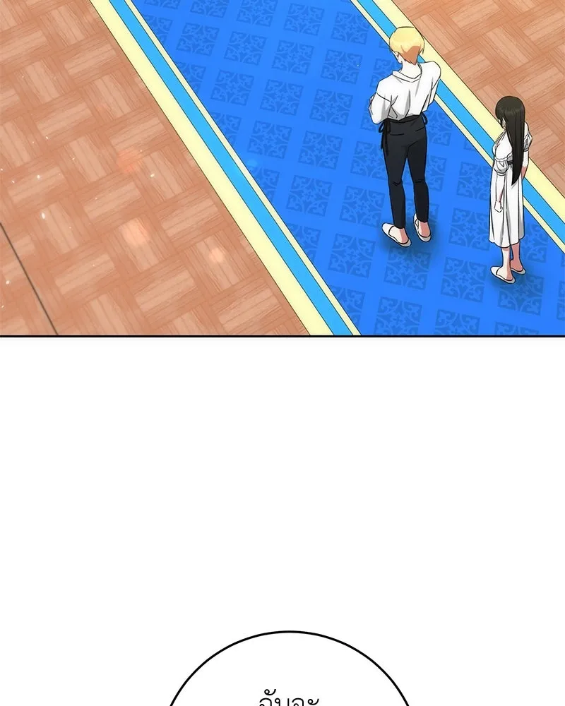 ภารกิจไล่ตามลุค บีเชล ตอนที่ 58 รูปที่ 110