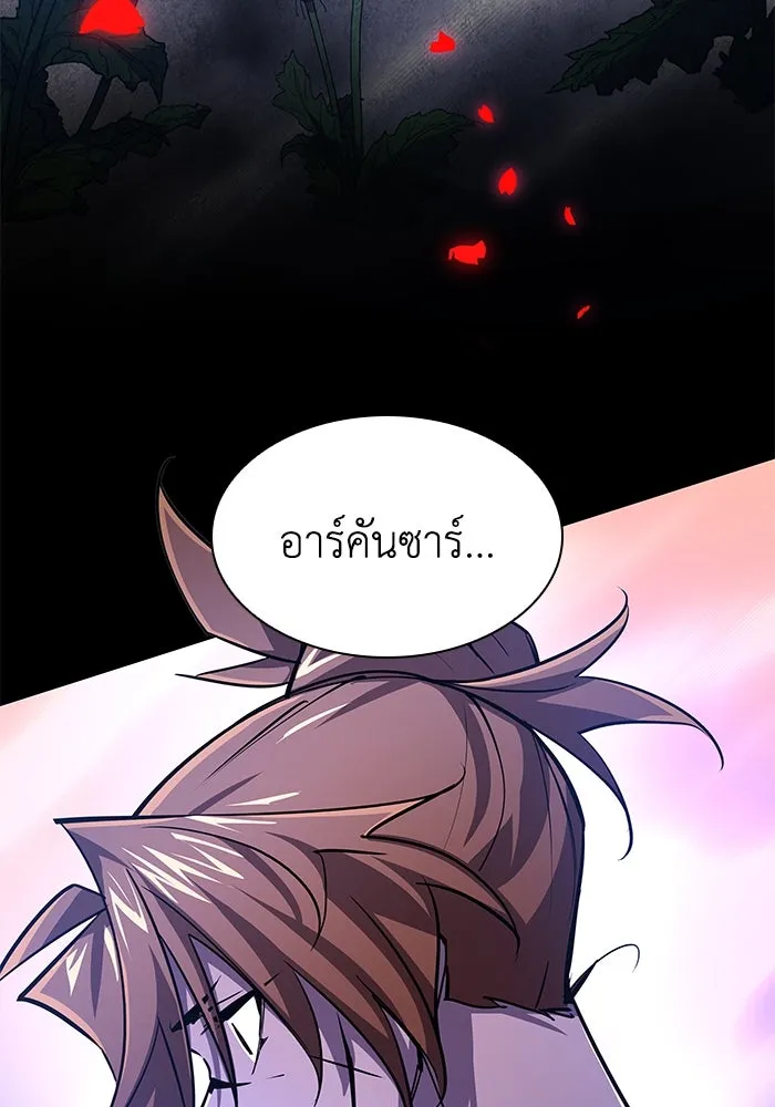 ฟิลเลียโรเซ่กับคำทำนายแห่งมงกุฎหนาม ตอนที่ 85 รูปที่ 40