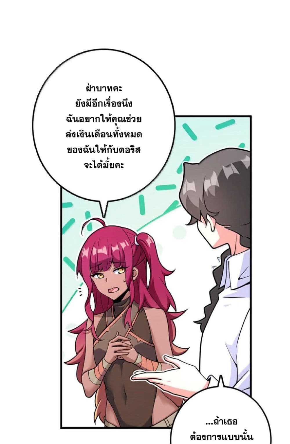 Manga-lc-com อ่านมังงะ อ่านการ์ตูน ออนไลน์ ฟรี Release That Witch ตอนที่ 1 2 3 4 5 6 7 8 9 10 11 12 13 14 ฟรี ไม่มีโฆษณา Manga-lc - อ่าน มังงะ อ่าน การ์ตูน ออนไลน์ อ่านมังงะ ฟรี
