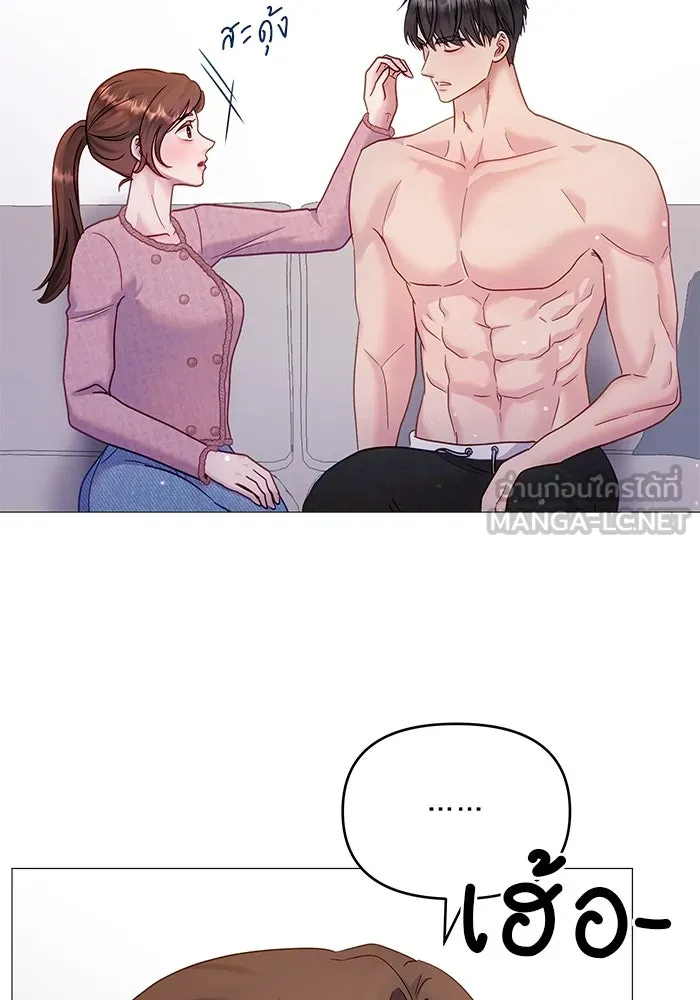 คู่มือคว้าหัวใจนายตัวร้าย ตอนที่ 20 รูปที่ 30