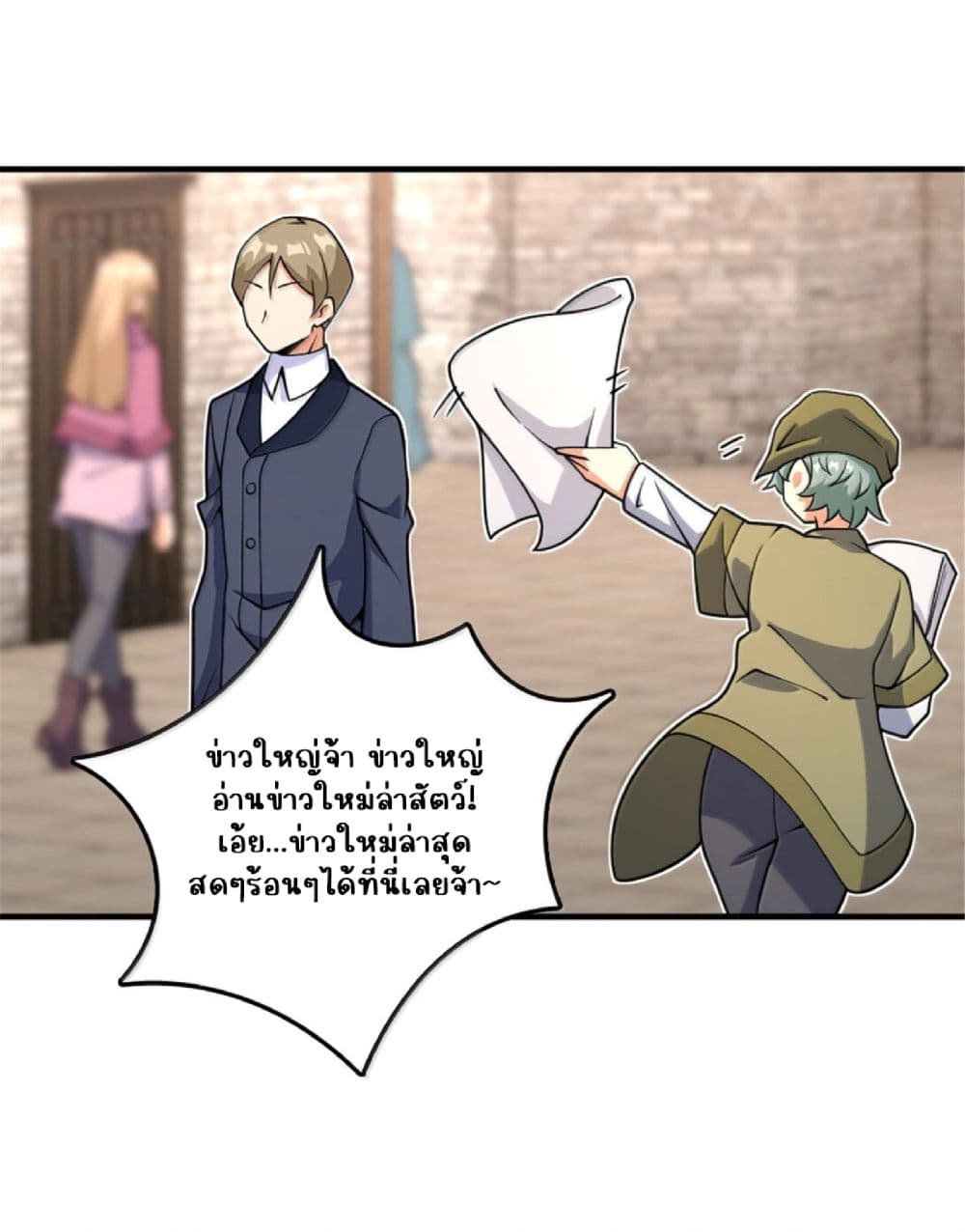 Manga-lc-com อ่านมังงะ อ่านการ์ตูน ออนไลน์ ฟรี Release That Witch ตอนที่ 1 2 3 4 5 6 7 8 9 10 11 12 13 14 ฟรี ไม่มีโฆษณา Manga-lc - อ่าน มังงะ อ่าน การ์ตูน ออนไลน์ อ่านมังงะ ฟรี