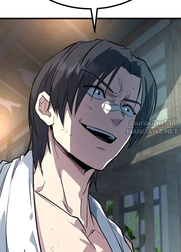 ราชาลานประลอง ตอนที่ 4 รูปที่ 138