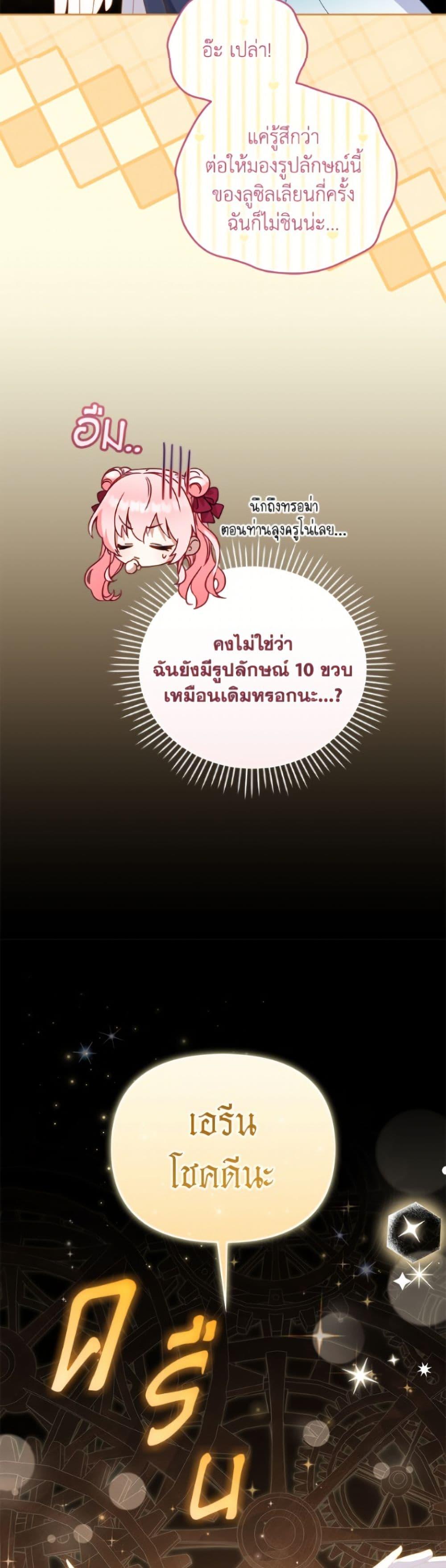 Manga-lc-com อ่านมังงะ อ่านการ์ตูน ออนไลน์ ฟรี I’m Being Raised by Villains ตอนที่ 1 2 3 4 5 6 7 8 9 10 11 12 13 14 ฟรี ไม่มีโฆษณา Manga-lc - อ่าน มังงะ อ่าน การ์ตูน ออนไลน์ อ่านมังงะ ฟรี