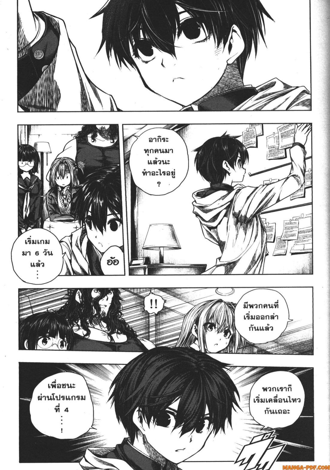 Manga-lc-com อ่านมังงะ อ่านการ์ตูน ออนไลน์ ฟรี Battle in 5 Seconds After Meeting ตอนที่ 1 2 3 4 5 6 7 8 9 10 11 12 13 14 ฟรี ไม่มีโฆษณา Manga-lc - อ่าน มังงะ อ่าน การ์ตูน ออนไลน์ อ่านมังงะ ฟรี