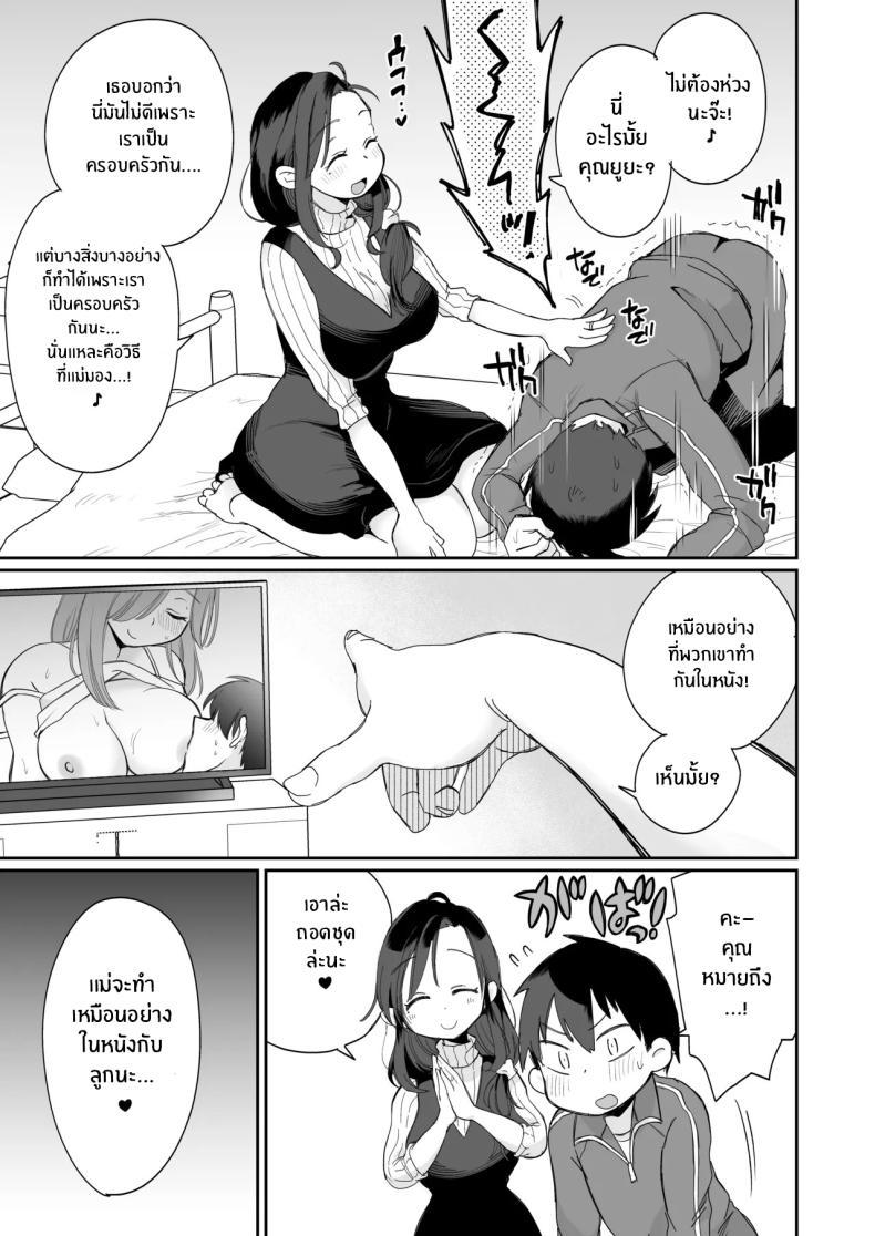 Doujin-Lc- อ่าน โดจิน มังฮวา เกาหลี ญี่ปุ่น จีน แปลไทย ดูหนังโป๊กับเเม่เลี้ยงผม [Megitune Works] Guigui Kuru Gibo to AV Kanshō ~ Fudeoroshi-hen ~ ตอนที่ 1 2 3 4 5 6 7 8 9 10 11 12 13 14 ฟรี ไม่มีโฆษณา อ่าน โดจิน Manhwa เกาหลี ญี่ปุ่น จีน เรามีครบ คัดมาให้เน้นๆ โดจิน 18+ รับประกันความฟินโดย  Doujin Lc