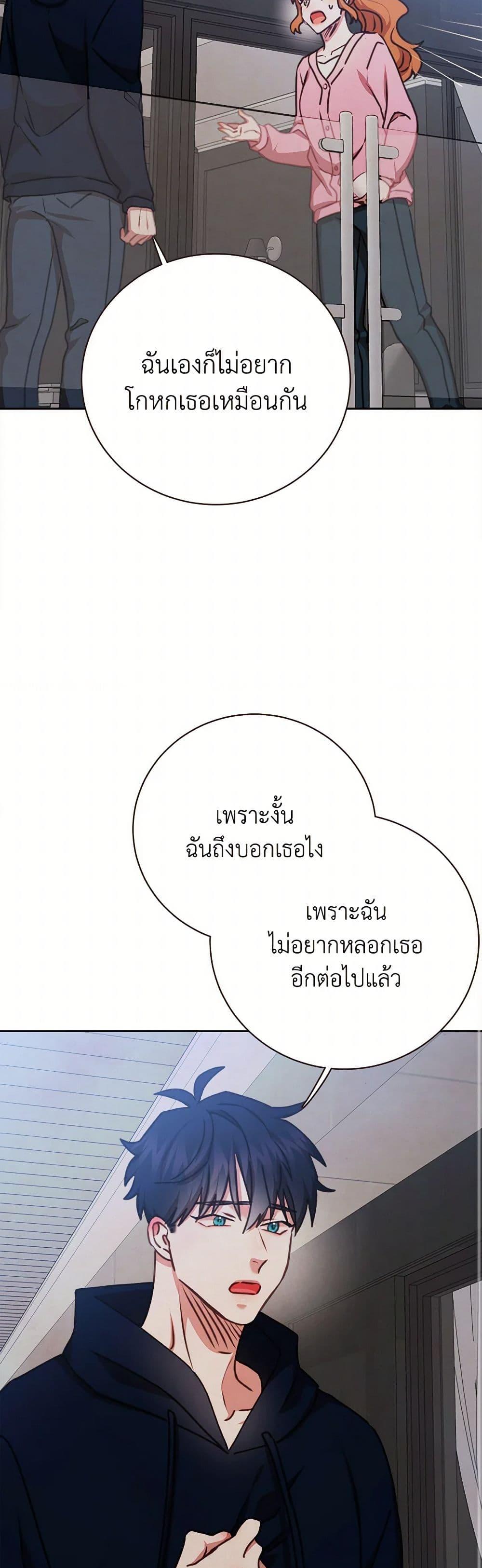 Manga-lc-com อ่านมังงะ อ่านการ์ตูน ออนไลน์ ฟรี Viewer’s Choice – The Dating Show ตอนที่ 1 2 3 4 5 6 7 8 9 10 11 12 13 14 ฟรี ไม่มีโฆษณา Manga-lc - อ่าน มังงะ อ่าน การ์ตูน ออนไลน์ อ่านมังงะ ฟรี