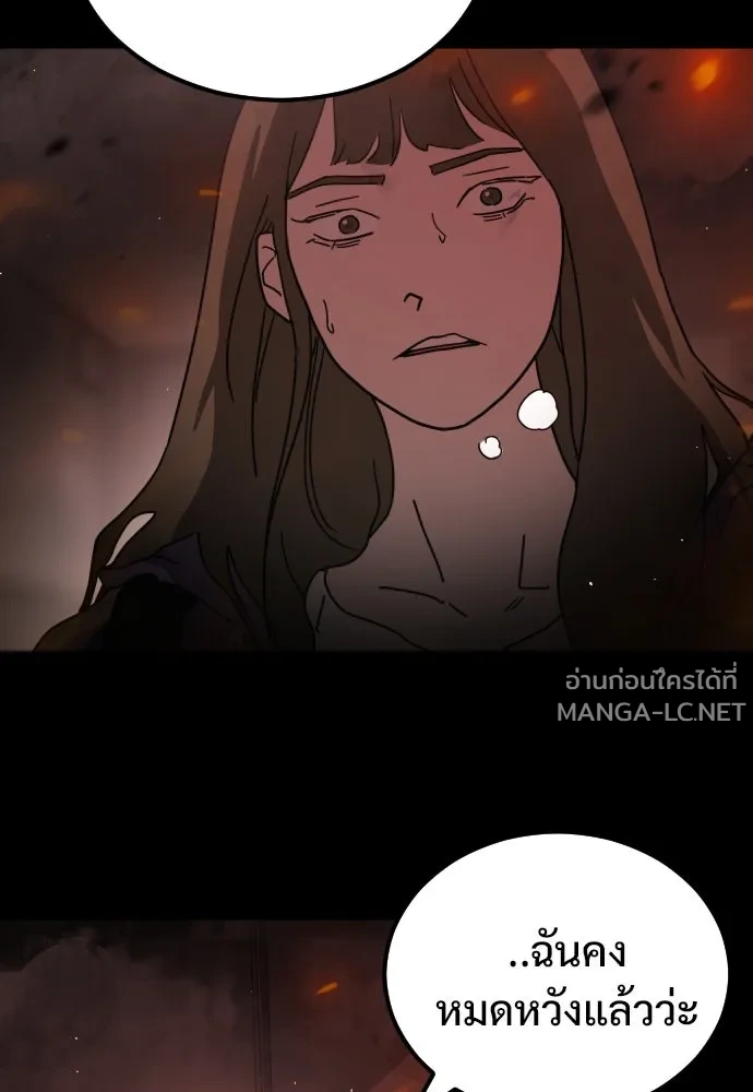 Manga-lc-com อ่านมังงะ อ่านการ์ตูน ออนไลน์ ฟรี วันดีคืนดี โซลก็ ตอนที่ 1 2 3 4 5 6 7 8 9 10 11 12 13 14 ฟรี ไม่มีโฆษณา Manga-lc - อ่าน มังงะ อ่าน การ์ตูน ออนไลน์ อ่านมังงะ ฟรี