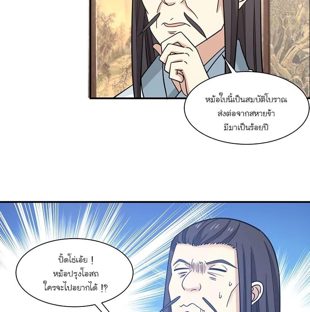 Manga-lc-com อ่านมังงะ อ่านการ์ตูน ออนไลน์ ฟรี Chaos Alchemist ตอนที่ 1 2 3 4 5 6 7 8 9 10 11 12 13 14 ฟรี ไม่มีโฆษณา Manga-lc - อ่าน มังงะ อ่าน การ์ตูน ออนไลน์ อ่านมังงะ ฟรี