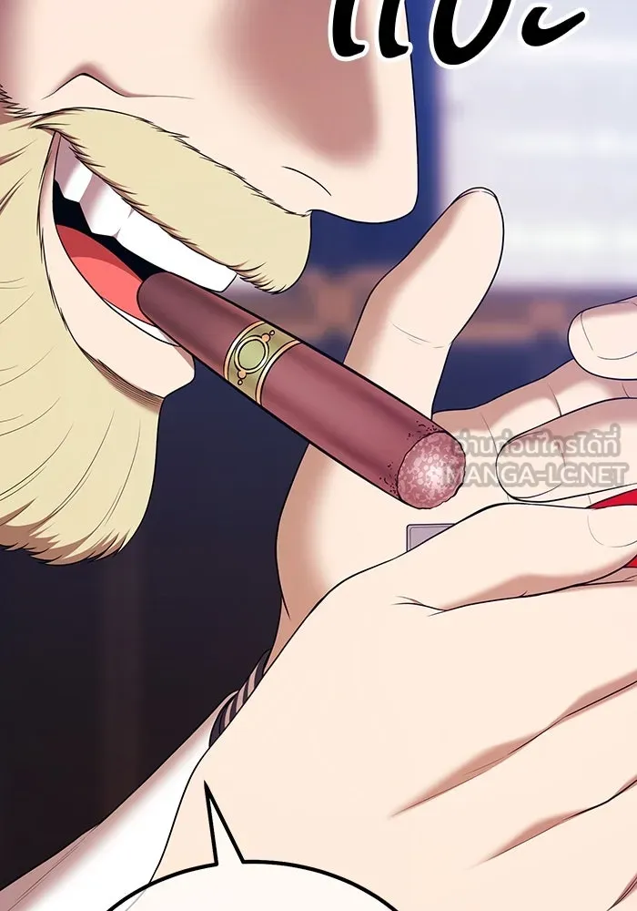 +99 ท่อนไม้พร้อมบวก ตอนที่ 1 ล็อกอิน (1) รูปที่ 57