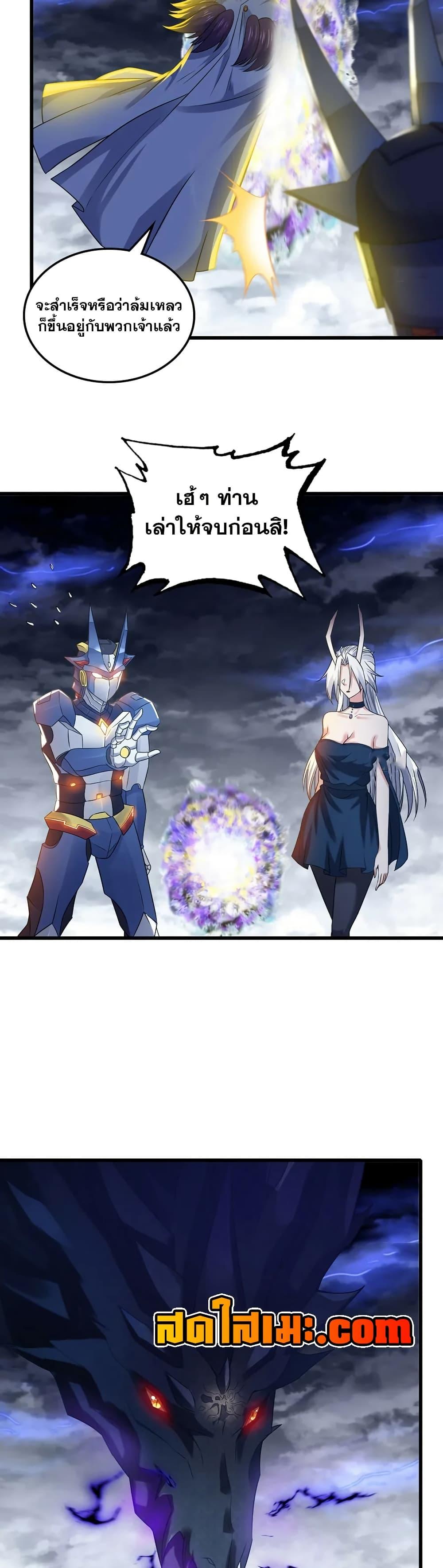 Manga-lc-com อ่านมังงะ อ่านการ์ตูน ออนไลน์ ฟรี My Wife is a Demon Queen ตอนที่ 1 2 3 4 5 6 7 8 9 10 11 12 13 14 ฟรี ไม่มีโฆษณา Manga-lc - อ่าน มังงะ อ่าน การ์ตูน ออนไลน์ อ่านมังงะ ฟรี