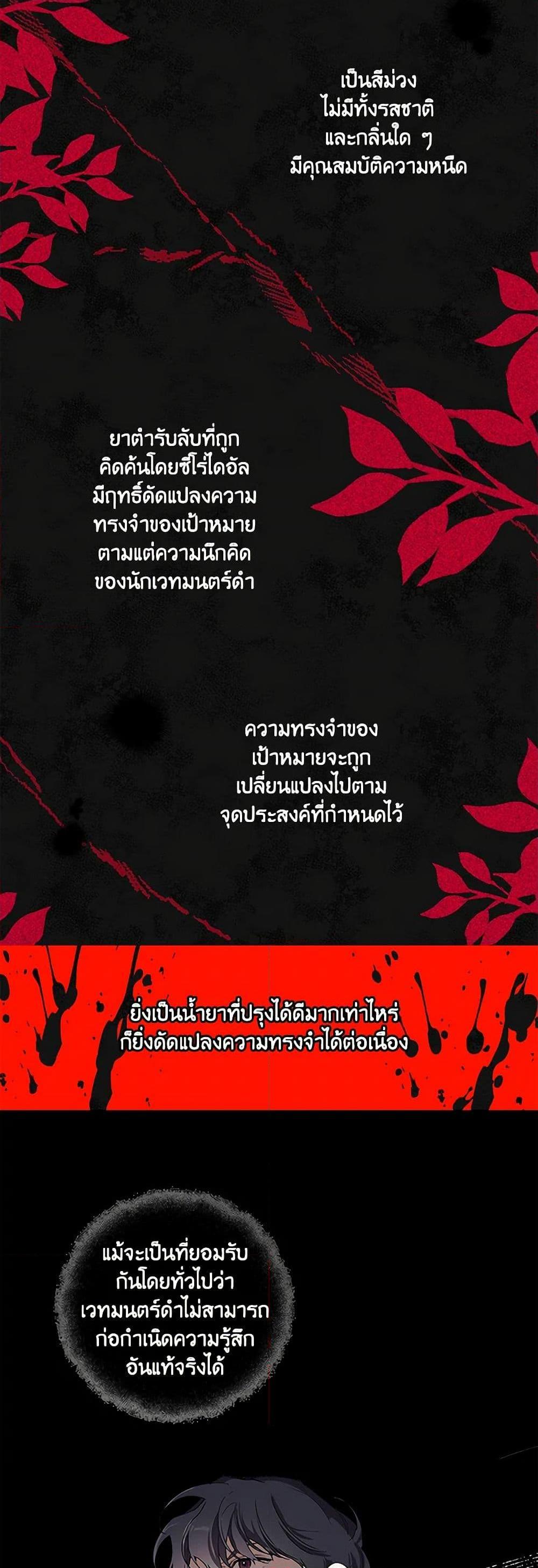 Manga-lc-com อ่านมังงะ อ่านการ์ตูน ออนไลน์ ฟรี It Was All a Mistake ตอนที่ 1 2 3 4 5 6 7 8 9 10 11 12 13 14 ฟรี ไม่มีโฆษณา Manga-lc - อ่าน มังงะ อ่าน การ์ตูน ออนไลน์ อ่านมังงะ ฟรี