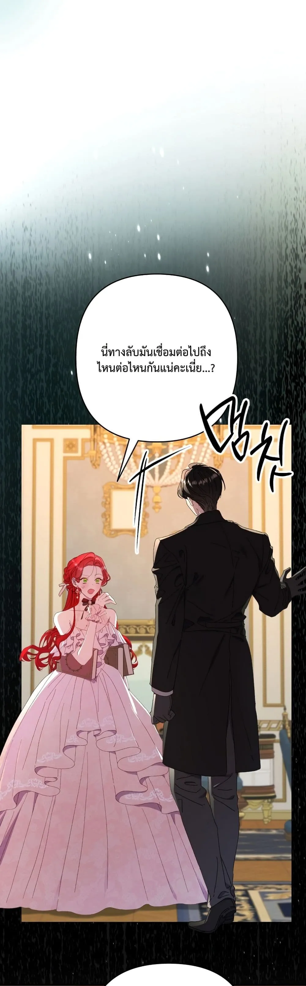 Manga-lc-com อ่านมังงะ อ่านการ์ตูน ออนไลน์ ฟรี I Faked a Pregnancy, but My Husband Returned ตอนที่ 1 2 3 4 5 6 7 8 9 10 11 12 13 14 ฟรี ไม่มีโฆษณา Manga-lc - อ่าน มังงะ อ่าน การ์ตูน ออนไลน์ อ่านมังงะ ฟรี