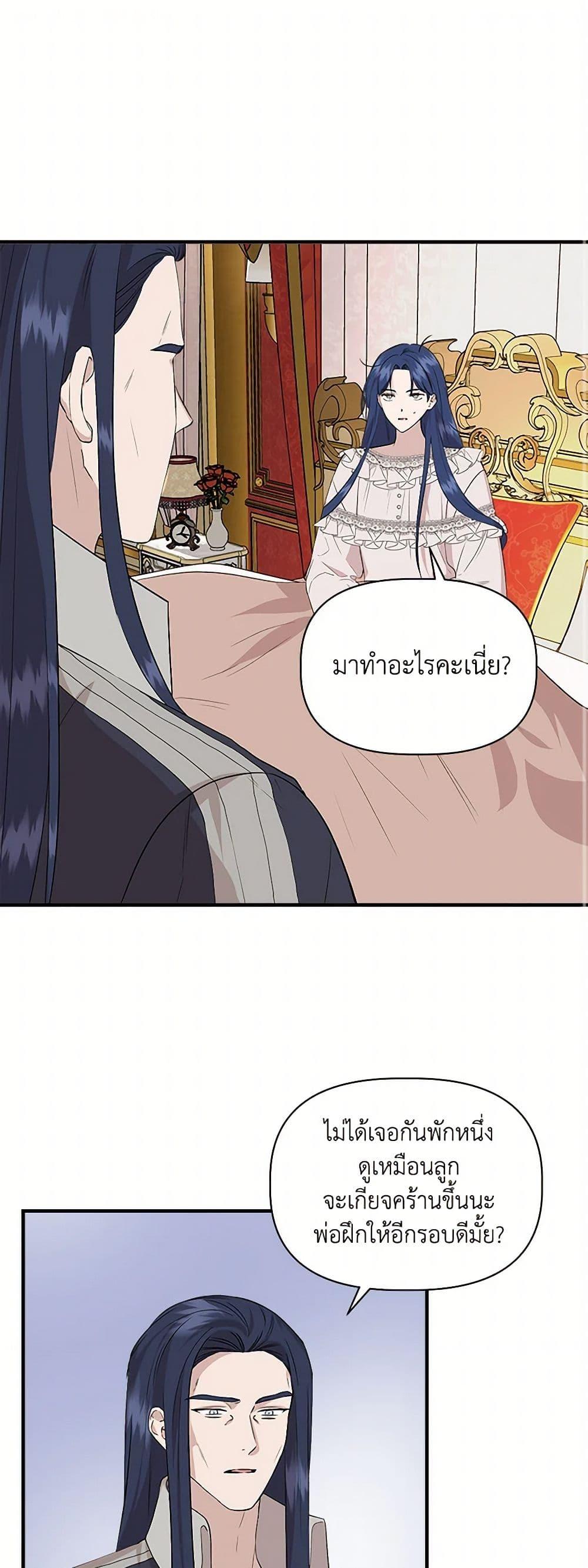 Manga-lc-com อ่านมังงะ อ่านการ์ตูน ออนไลน์ ฟรี I Wasn’t the Cinderella ตอนที่ 1 2 3 4 5 6 7 8 9 10 11 12 13 14 ฟรี ไม่มีโฆษณา Manga-lc - อ่าน มังงะ อ่าน การ์ตูน ออนไลน์ อ่านมังงะ ฟรี