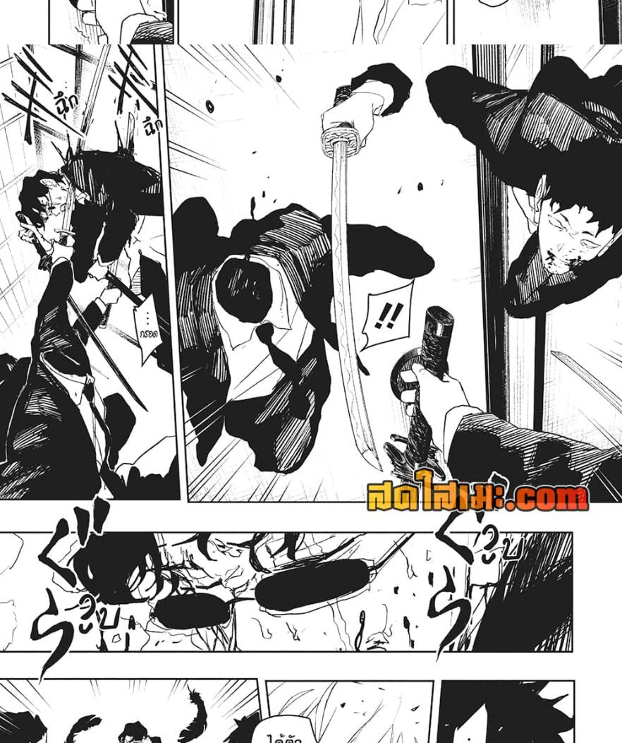 Manga-lc-com อ่านมังงะ อ่านการ์ตูน ออนไลน์ ฟรี Kagurabachi ตอนที่ 1 2 3 4 5 6 7 8 9 10 11 12 13 14 ฟรี ไม่มีโฆษณา Manga-lc - อ่าน มังงะ อ่าน การ์ตูน ออนไลน์ อ่านมังงะ ฟรี