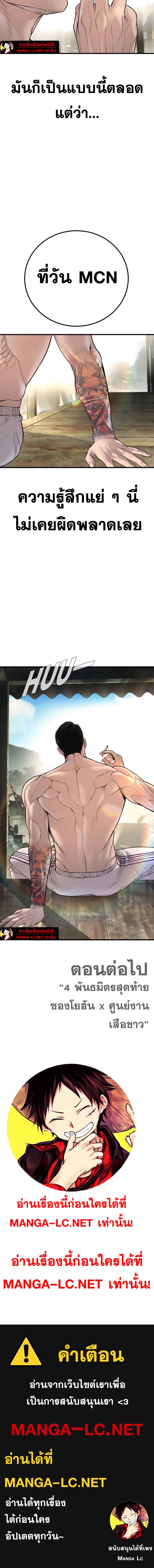 Doujin-Lc- อ่าน โดจิน มังฮวา เกาหลี ญี่ปุ่น จีน แปลไทย หัวหน้าคิม ตอนที่ 1 2 3 4 5 6 7 8 9 10 11 12 13 14 ฟรี ไม่มีโฆษณา อ่าน โดจิน Manhwa เกาหลี ญี่ปุ่น จีน เรามีครบ คัดมาให้เน้นๆ โดจิน 18+ รับประกันความฟินโดย  Doujin Lc