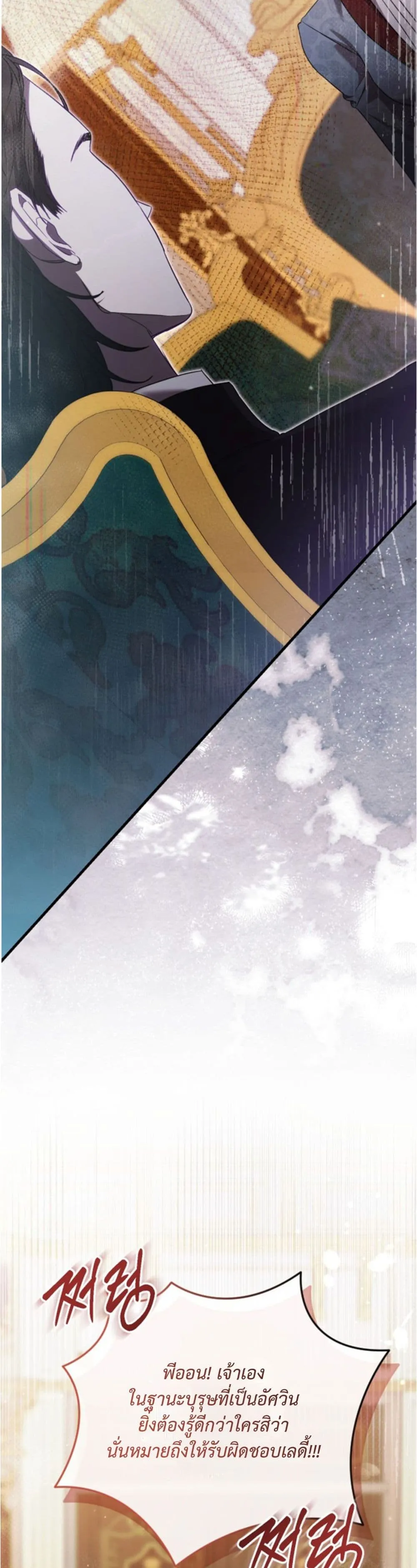 Manga-lc-com อ่านมังงะ อ่านการ์ตูน ออนไลน์ ฟรี You Are at the End of the Downfall ตอนที่ 1 2 3 4 5 6 7 8 9 10 11 12 13 14 ฟรี ไม่มีโฆษณา Manga-lc - อ่าน มังงะ อ่าน การ์ตูน ออนไลน์ อ่านมังงะ ฟรี