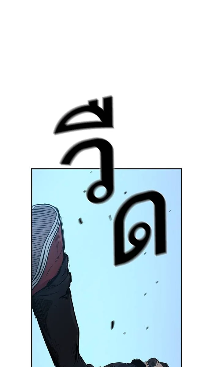 To not die ตอนที่ 17 รูปที่ 140