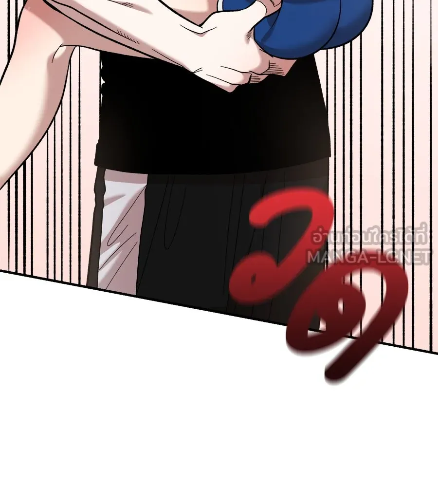 เพื่อนกันมันส์เกิน ตอนที่ 13 รูปที่ 78