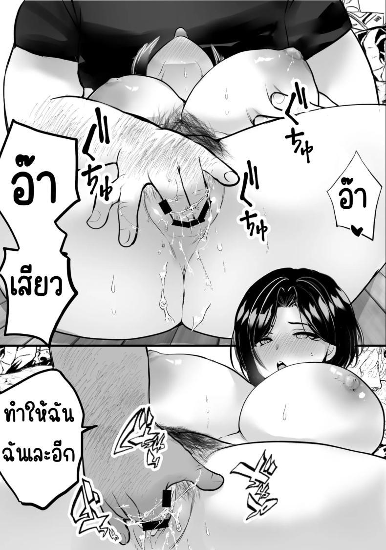 Doujin-Lc- อ่าน โดจิน มังฮวา เกาหลี ญี่ปุ่น จีน แปลไทย แก้แค้นในห้องขยะ [Teokome (Gendou Kobayashi)] Gomi Yashiki de Oba-san o Netoru ตอนที่ 1 2 3 4 5 6 7 8 9 10 11 12 13 14 ฟรี ไม่มีโฆษณา อ่าน โดจิน Manhwa เกาหลี ญี่ปุ่น จีน เรามีครบ คัดมาให้เน้นๆ โดจิน 18+ รับประกันความฟินโดย  Doujin Lc