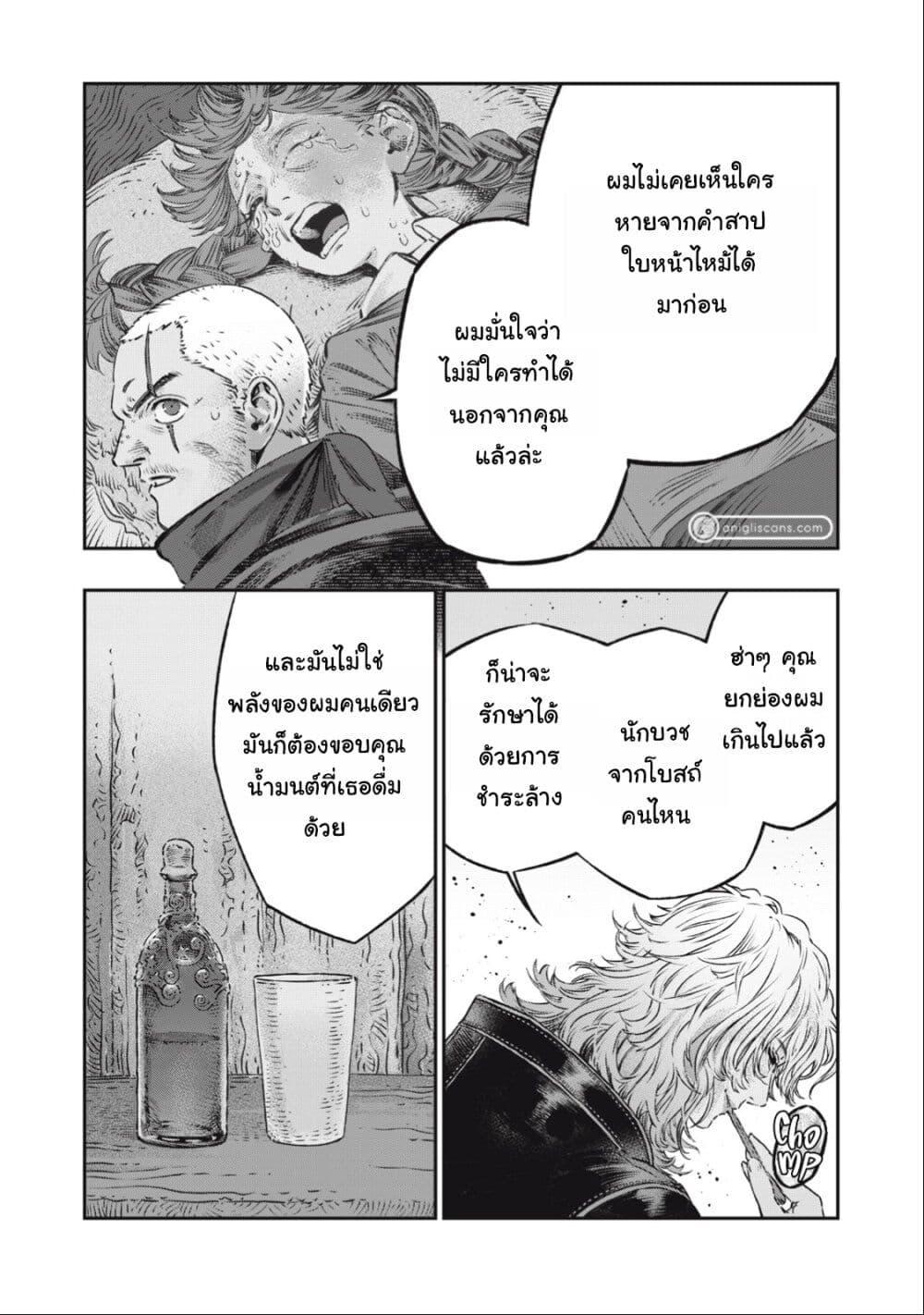 Manga-lc-com อ่านมังงะ อ่านการ์ตูน ออนไลน์ ฟรี Koudo ni Hattatsu Shita Igaku wa Mahou to Kubetsu ga Tsukanai ตอนที่ 1 2 3 4 5 6 7 8 9 10 11 12 13 14 ฟรี ไม่มีโฆษณา Manga-lc - อ่าน มังงะ อ่าน การ์ตูน ออนไลน์ อ่านมังงะ ฟรี
