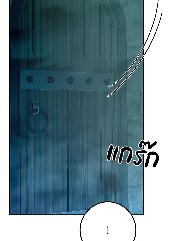 เจ้าหญิงคลั่งแห่งวังหลวง ตอนที่ 119 รูปที่ 119