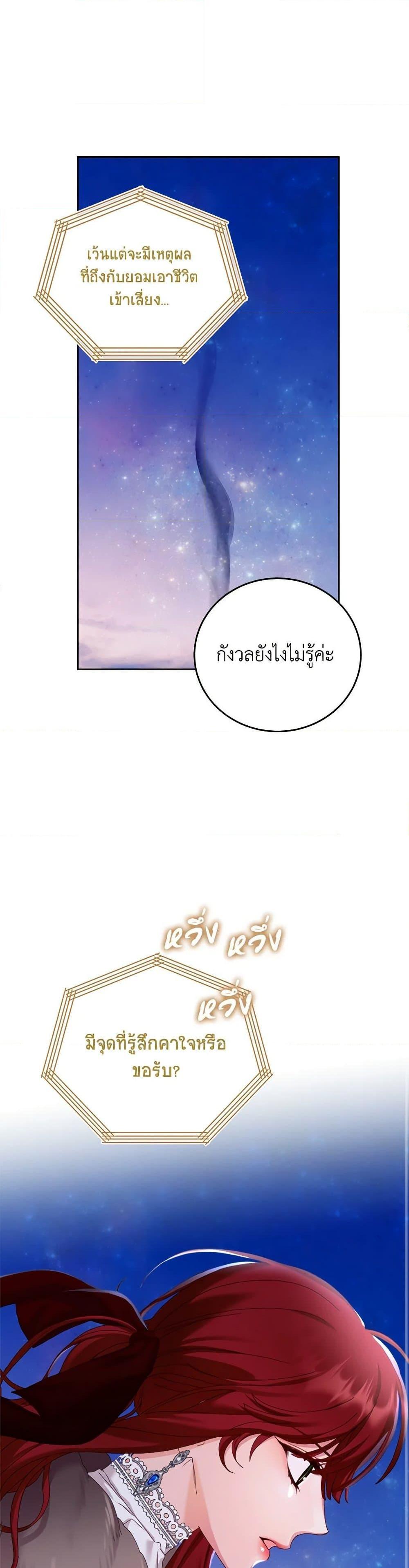 Manga-lc-com อ่านมังงะ อ่านการ์ตูน ออนไลน์ ฟรี I’ll Just Live On As A Villainess ตอนที่ 1 2 3 4 5 6 7 8 9 10 11 12 13 14 ฟรี ไม่มีโฆษณา Manga-lc - อ่าน มังงะ อ่าน การ์ตูน ออนไลน์ อ่านมังงะ ฟรี