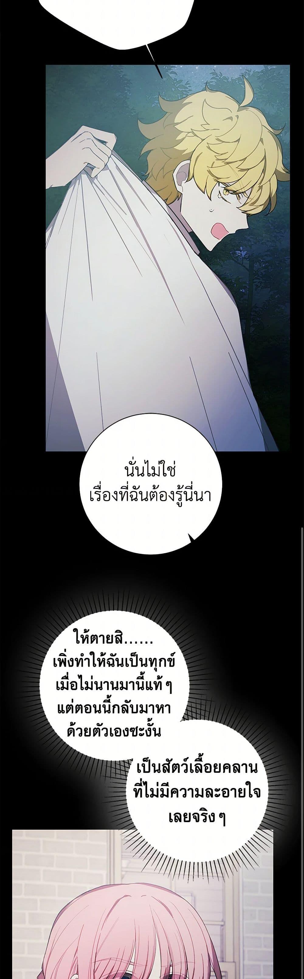 Manga-lc-com อ่านมังงะ อ่านการ์ตูน ออนไลน์ ฟรี The Princess’s Doll Shop ตอนที่ 1 2 3 4 5 6 7 8 9 10 11 12 13 14 ฟรี ไม่มีโฆษณา Manga-lc - อ่าน มังงะ อ่าน การ์ตูน ออนไลน์ อ่านมังงะ ฟรี