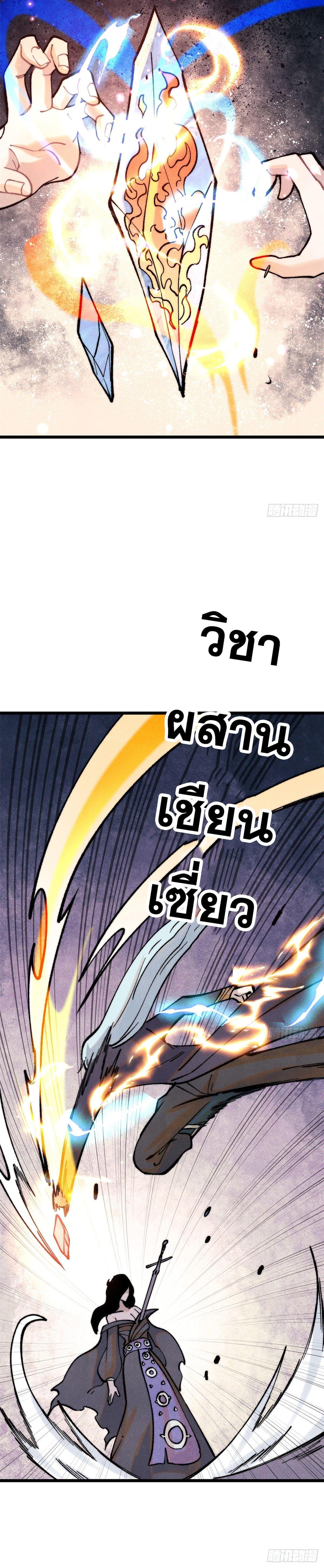 Manga-lc-com อ่านมังงะ อ่านการ์ตูน ออนไลน์ ฟรี All Hail the Sect Leader ตอนที่ 1 2 3 4 5 6 7 8 9 10 11 12 13 14 ฟรี ไม่มีโฆษณา Manga-lc - อ่าน มังงะ อ่าน การ์ตูน ออนไลน์ อ่านมังงะ ฟรี