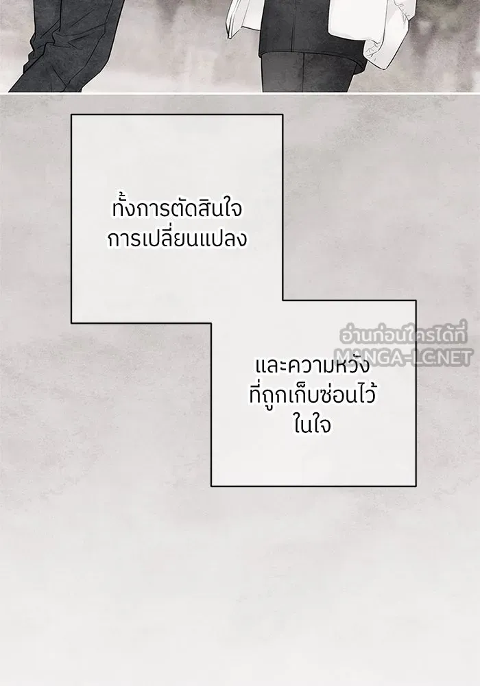 สลับรัก สลับชะตา ตอนที่ 28 รูปที่ 42