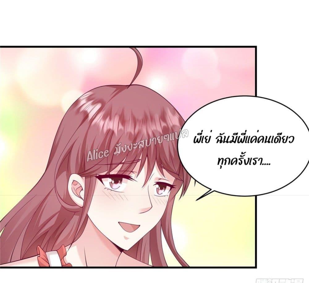 Manga-lc-com อ่านมังงะ อ่านการ์ตูน ออนไลน์ ฟรี PamperingtheP ตอนที่ 1 2 3 4 5 6 7 8 9 10 11 12 13 14 ฟรี ไม่มีโฆษณา Manga-lc - อ่าน มังงะ อ่าน การ์ตูน ออนไลน์ อ่านมังงะ ฟรี