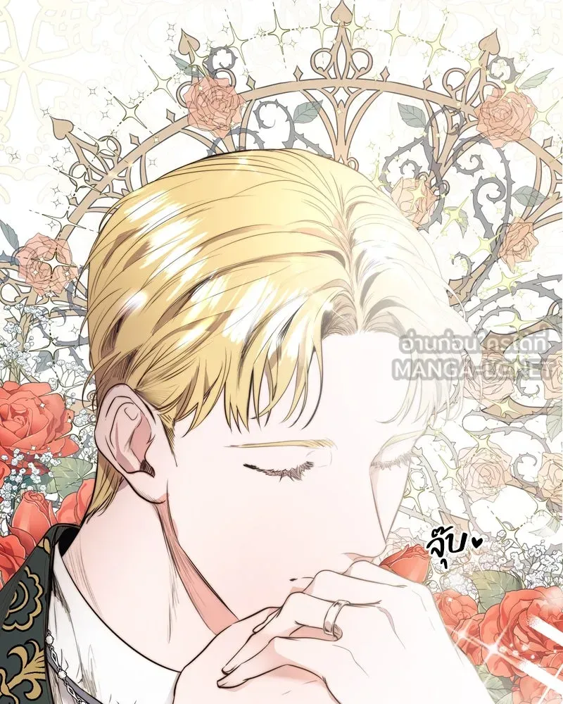 ขอบคุณที่หักหลัง ตอนที่ 1 รูปที่ 30