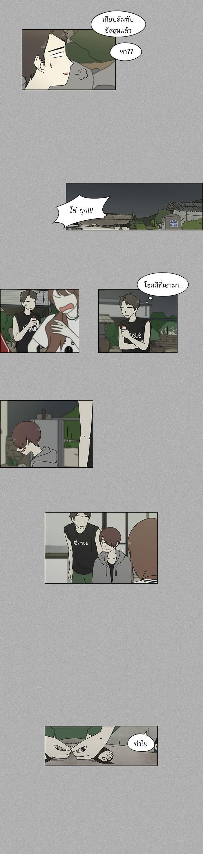 Manga-lc-com อ่านมังงะ อ่านการ์ตูน ออนไลน์ ฟรี Love Revolution รักนี้ต้องปฏิวัติ ตอนที่ 1 2 3 4 5 6 7 8 9 10 11 12 13 14 ฟรี ไม่มีโฆษณา Manga-lc - อ่าน มังงะ อ่าน การ์ตูน ออนไลน์ อ่านมังงะ ฟรี