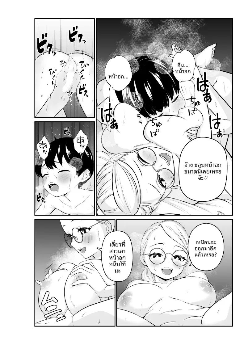 Doujin-Lc- อ่าน โดจิน มังฮวา เกาหลี ญี่ปุ่น จีน แปลไทย เหยื่อของสาวเเว่นคนนี้ (torinuki) ตอนที่ 1 2 3 4 5 6 7 8 9 10 11 12 13 14 ฟรี ไม่มีโฆษณา อ่าน โดจิน Manhwa เกาหลี ญี่ปุ่น จีน เรามีครบ คัดมาให้เน้นๆ โดจิน 18+ รับประกันความฟินโดย  Doujin Lc