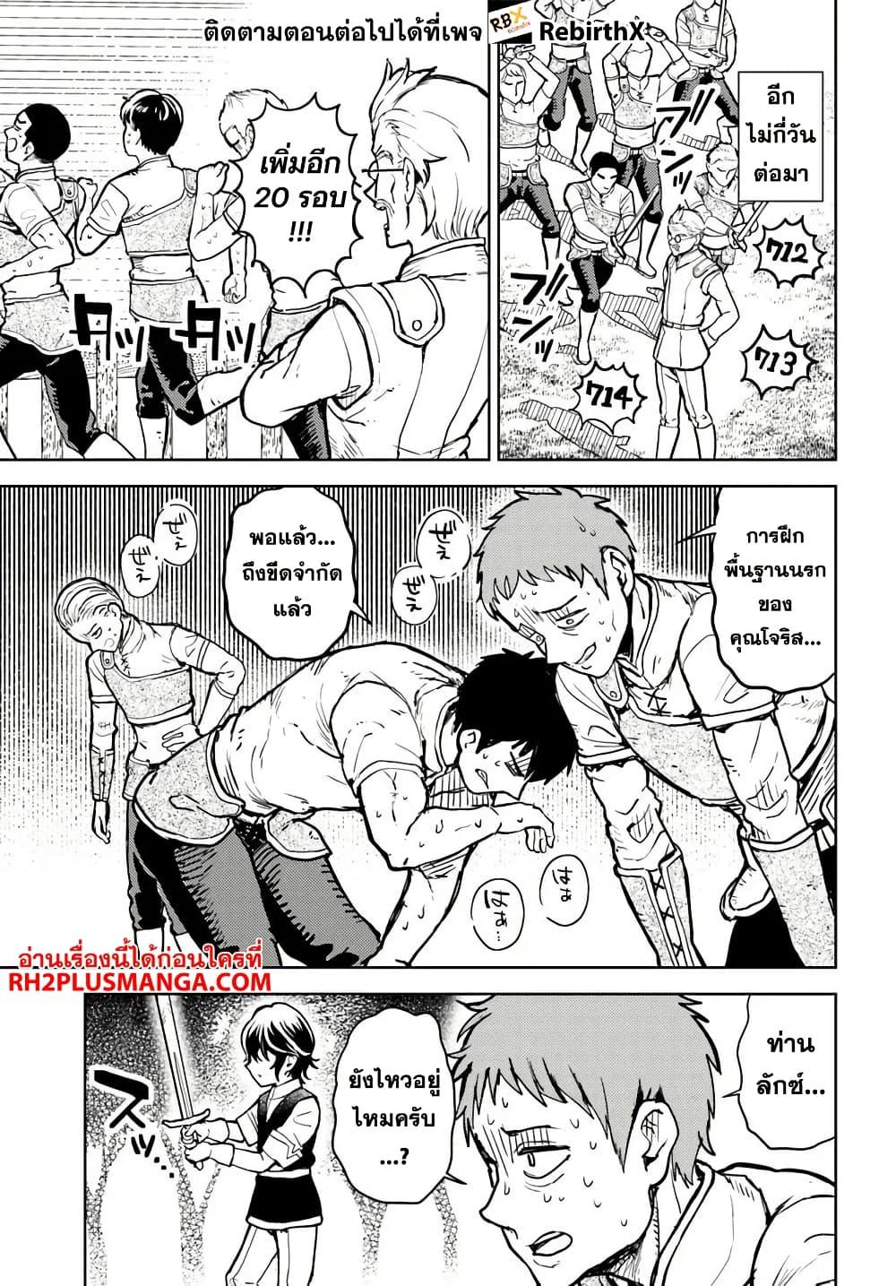 Manga-lc-com อ่านมังงะ อ่านการ์ตูน ออนไลน์ ฟรี Magan no Akuyaku ni Tensei Shita no de Oshi Chara o Mimamoru Mob o Mezashimasu ตอนที่ 1 2 3 4 5 6 7 8 9 10 11 12 13 14 ฟรี ไม่มีโฆษณา Manga-lc - อ่าน มังงะ อ่าน การ์ตูน ออนไลน์ อ่านมังงะ ฟรี