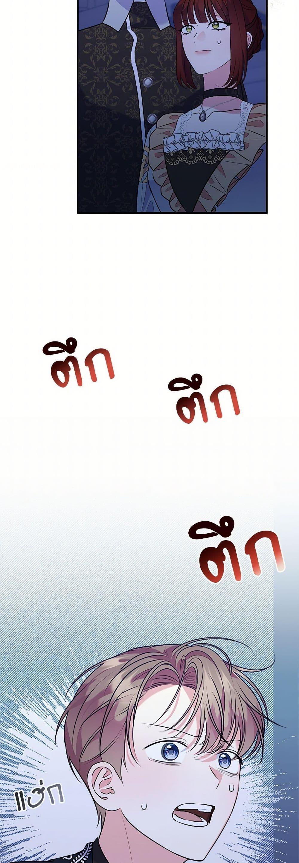 Manga-lc-com อ่านมังงะ อ่านการ์ตูน ออนไลน์ ฟรี The Raven Duchess ตอนที่ 1 2 3 4 5 6 7 8 9 10 11 12 13 14 ฟรี ไม่มีโฆษณา Manga-lc - อ่าน มังงะ อ่าน การ์ตูน ออนไลน์ อ่านมังงะ ฟรี