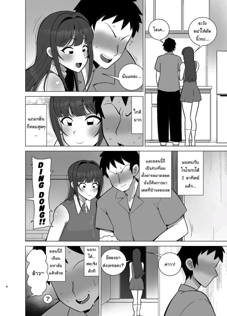 Doujin-Lc- อ่าน โดจิน มังฮวา เกาหลี ญี่ปุ่น จีน แปลไทย แฟนสาวของผมมีเพื่อนเป็นสาวแกล (Shamidou Maichimonji) ตอนที่ 1 2 3 4 5 6 7 8 9 10 11 12 13 14 ฟรี ไม่มีโฆษณา อ่าน โดจิน Manhwa เกาหลี ญี่ปุ่น จีน เรามีครบ คัดมาให้เน้นๆ โดจิน 18+ รับประกันความฟินโดย  Doujin Lc