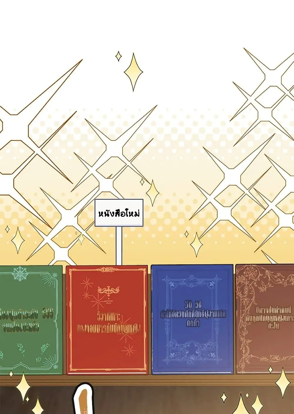 Manga-lc-com อ่านมังงะ อ่านการ์ตูน ออนไลน์ ฟรี The Perks of Being an S-Class Heroine ตอนที่ 1 2 3 4 5 6 7 8 9 10 11 12 13 14 ฟรี ไม่มีโฆษณา Manga-lc - อ่าน มังงะ อ่าน การ์ตูน ออนไลน์ อ่านมังงะ ฟรี