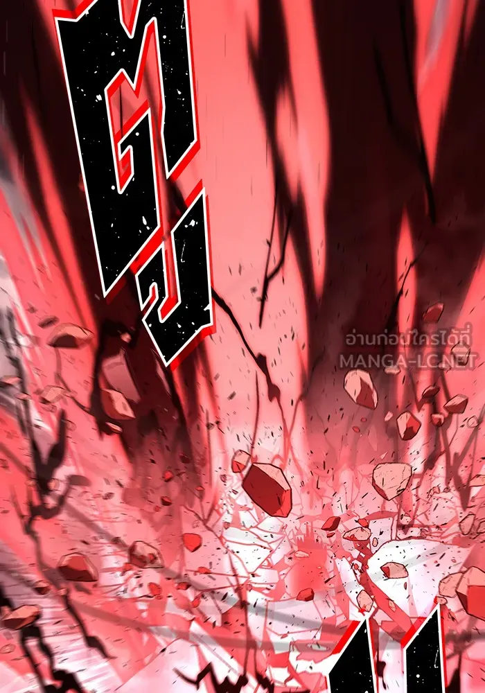 จอมเวทเกิดใหม่ในรอบ 66666 ปี ตอนที่ 115 รูปที่ 135