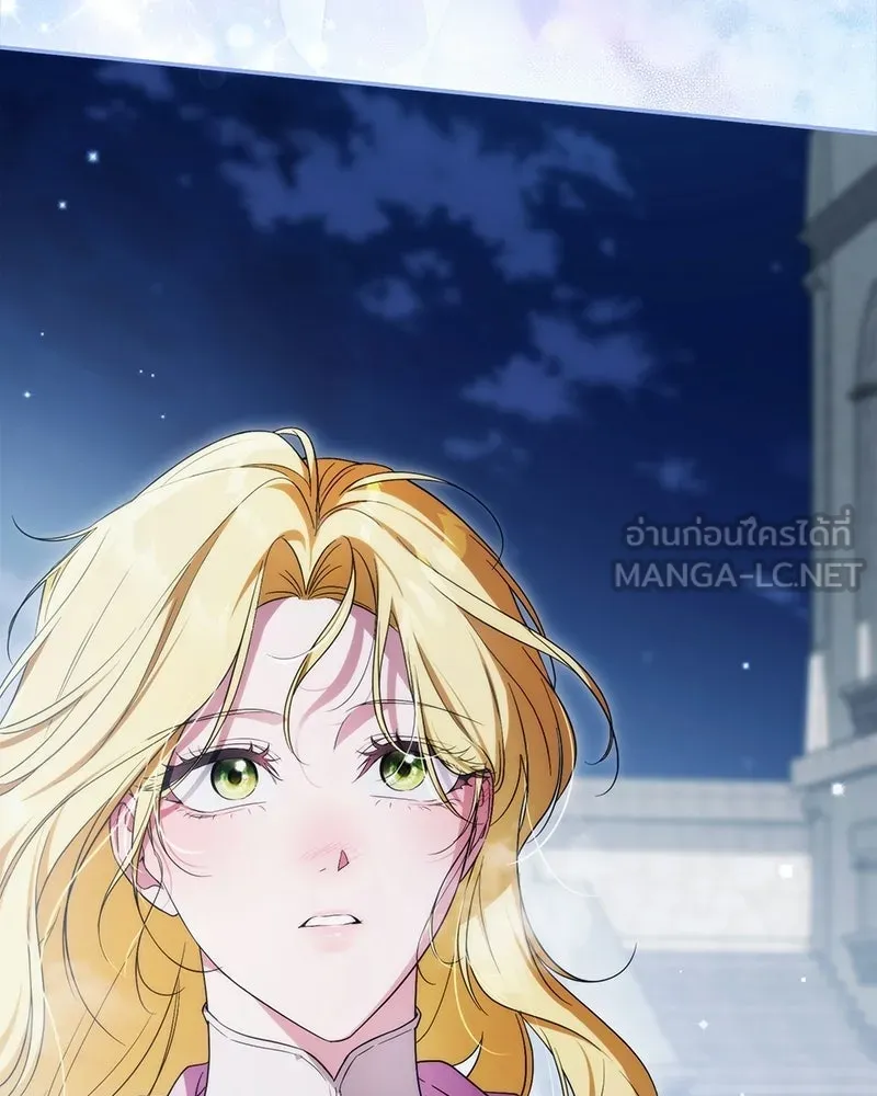 ดัชเชสเชลย ตอนที่ 55 รูปที่ 144