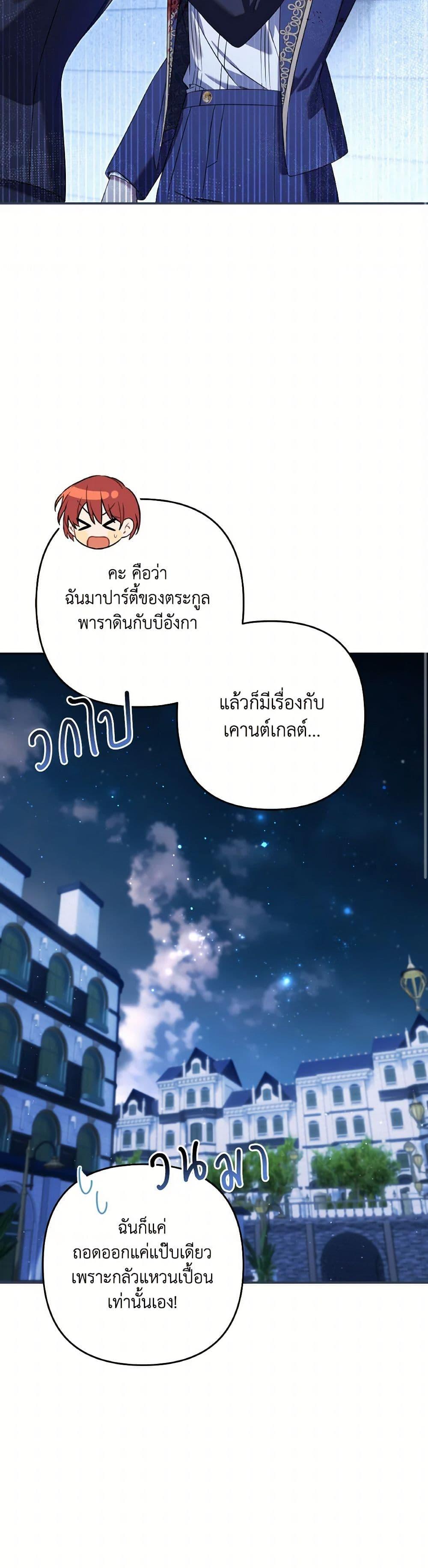 Manga-lc-com อ่านมังงะ อ่านการ์ตูน ออนไลน์ ฟรี Time To Dedicate Your Death ตอนที่ 1 2 3 4 5 6 7 8 9 10 11 12 13 14 ฟรี ไม่มีโฆษณา Manga-lc - อ่าน มังงะ อ่าน การ์ตูน ออนไลน์ อ่านมังงะ ฟรี