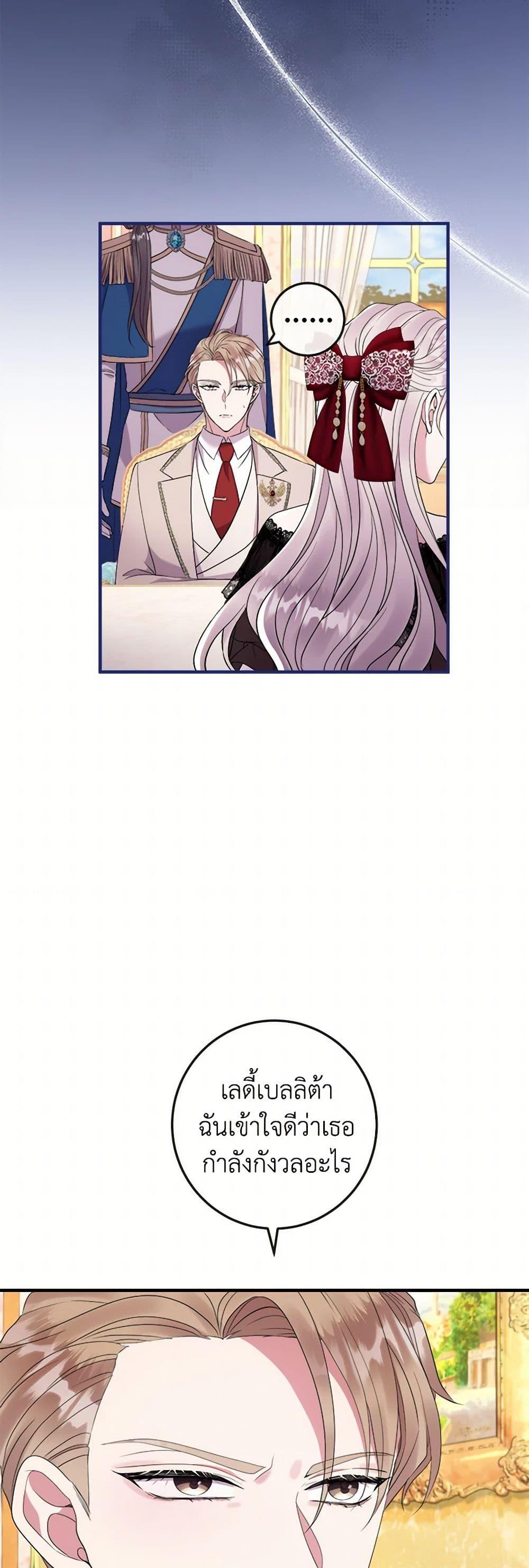 Manga-lc-com อ่านมังงะ อ่านการ์ตูน ออนไลน์ ฟรี Move, I’m Deciding the Ending! ตอนที่ 1 2 3 4 5 6 7 8 9 10 11 12 13 14 ฟรี ไม่มีโฆษณา Manga-lc - อ่าน มังงะ อ่าน การ์ตูน ออนไลน์ อ่านมังงะ ฟรี