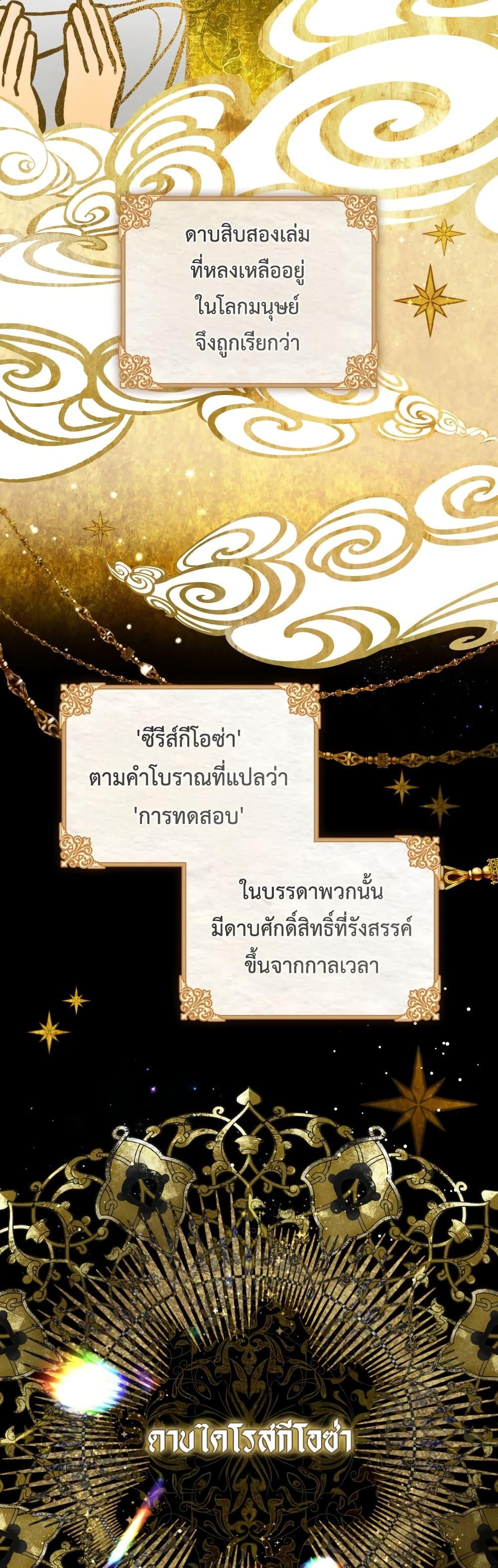 Manga-lc-com อ่านมังงะ อ่านการ์ตูน ออนไลน์ ฟรี The Flower With a Sword ตอนที่ 1 2 3 4 5 6 7 8 9 10 11 12 13 14 ฟรี ไม่มีโฆษณา Manga-lc - อ่าน มังงะ อ่าน การ์ตูน ออนไลน์ อ่านมังงะ ฟรี