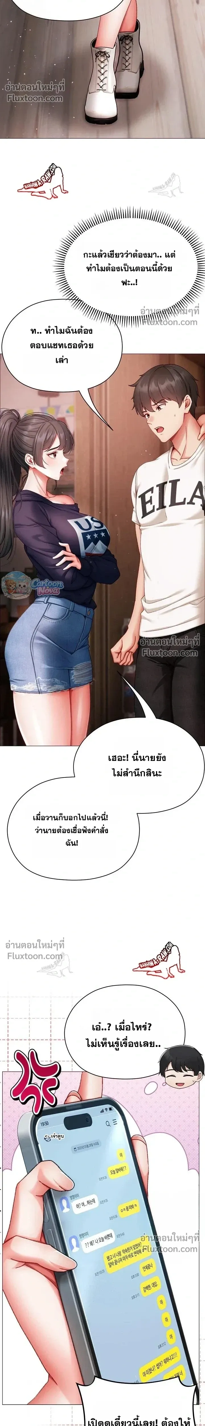 Doujin-Lc- อ่าน โดจิน มังฮวา เกาหลี ญี่ปุ่น จีน แปลไทย Little Miss Delinquent ตอนที่ 1 2 3 4 5 6 7 8 9 10 11 12 13 14 ฟรี ไม่มีโฆษณา อ่าน โดจิน Manhwa เกาหลี ญี่ปุ่น จีน เรามีครบ คัดมาให้เน้นๆ โดจิน 18+ รับประกันความฟินโดย  Doujin Lc