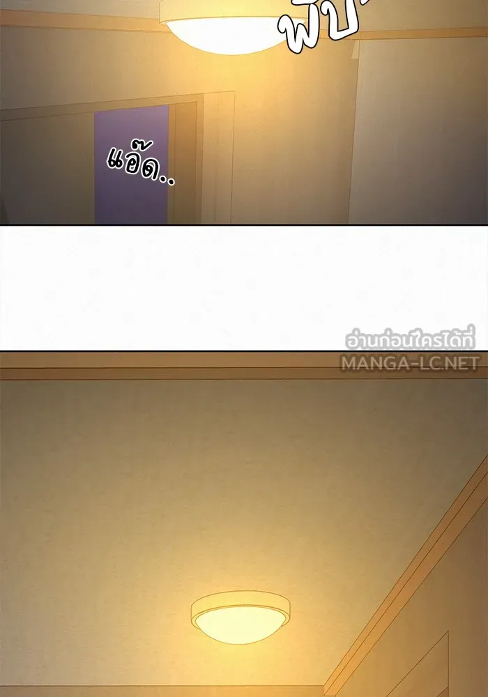 ปฏิบัติการรักวุ่นหัวใจ ตอนที่ 70 รูปที่ 6