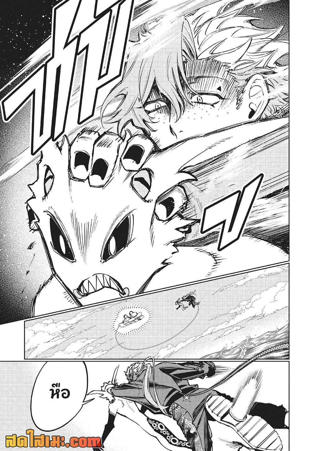 Manga-lc-com อ่านมังงะ อ่านการ์ตูน ออนไลน์ ฟรี Ichi the Witch ตอนที่ 1 2 3 4 5 6 7 8 9 10 11 12 13 14 ฟรี ไม่มีโฆษณา Manga-lc - อ่าน มังงะ อ่าน การ์ตูน ออนไลน์ อ่านมังงะ ฟรี
