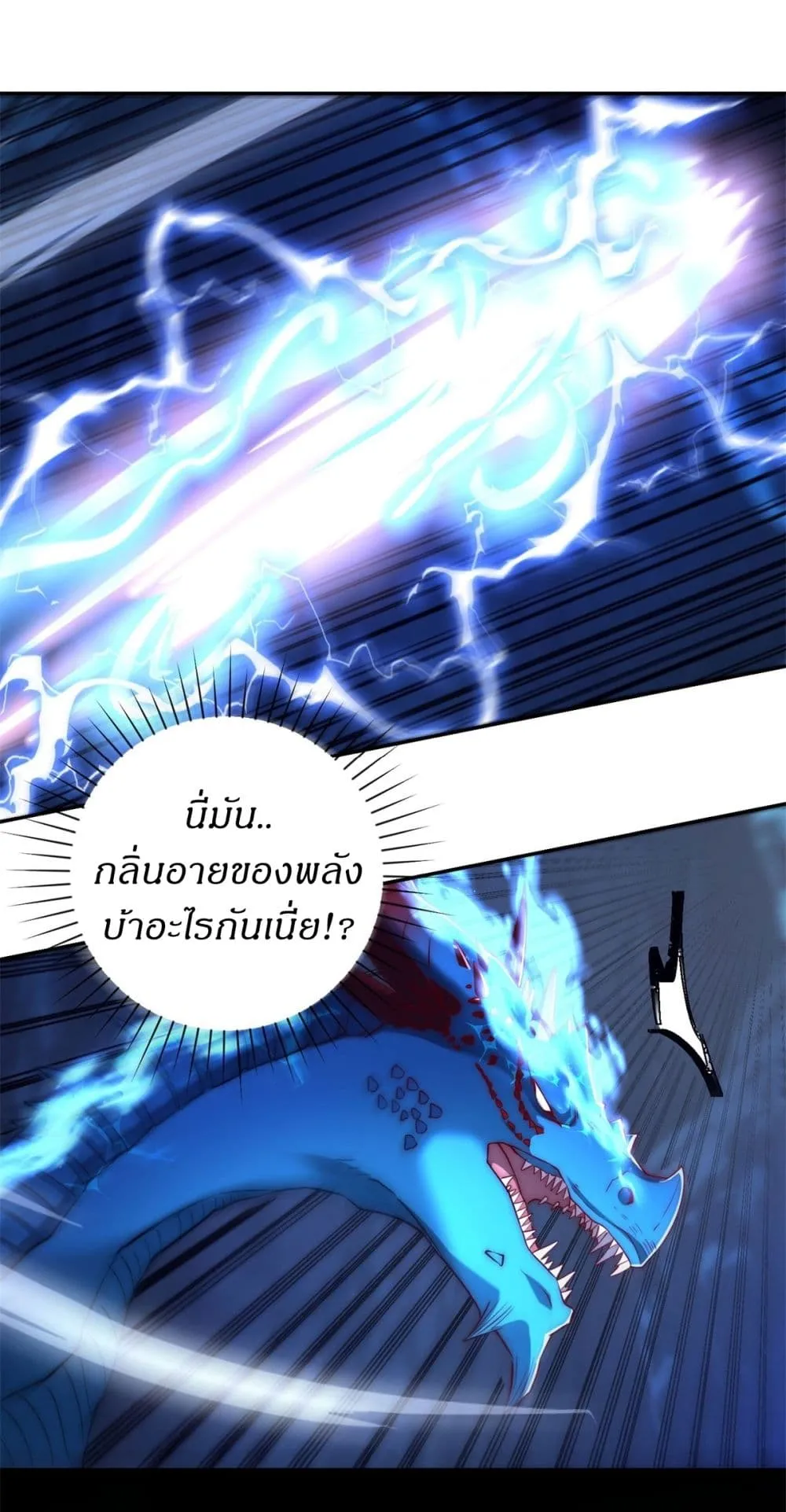 Manga-lc-com อ่านมังงะ อ่านการ์ตูน ออนไลน์ ฟรี After Being Reincarnated I Will Reach the Top With My Diverg ตอนที่ 1 2 3 4 5 6 7 8 9 10 11 12 13 14 ฟรี ไม่มีโฆษณา Manga-lc - อ่าน มังงะ อ่าน การ์ตูน ออนไลน์ อ่านมังงะ ฟรี